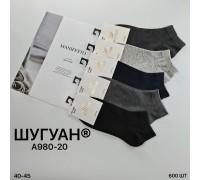 Бамбуковые мужские носки ШУГУАН короткие Арт.: A980-20