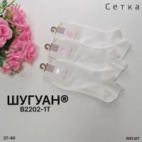 Жіночі шкарпетки ШУГУАН короткі Арт.: B2202-1
