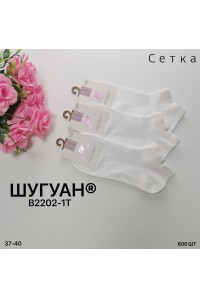 Стрейчевые женские носки ШУГУАН короткие Арт.: B2202-1