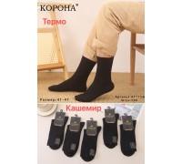 Мужские носки кашемир КОРОНА высокие Арт.: AY175-6 / Черный /