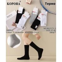 Женские спортивные носки на махровой стопе КОРОНА высокие Арт.: BY2171-2