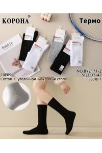 Женские спортивные носки на махровой стопе КОРОНА высокие Арт.: BY2171-2