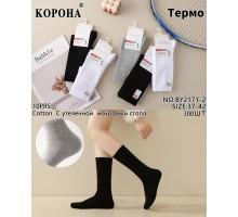 Женские спортивные носки на махровой стопе КОРОНА высокие Арт.: BY2171-2