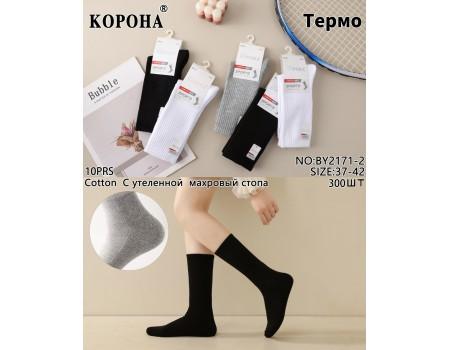 Женские спортивные носки на махровой стопе КОРОНА высокие Арт.: BY2171-2