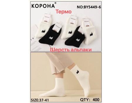 Вовняні жіночі шкарпетки КОРОНА високі Арт.: BY5449-6