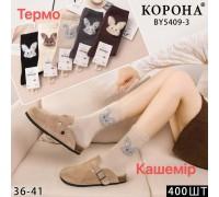 Кашемировые женские носки термо 3D КОРОНА высокие Арт.: BY5409-3