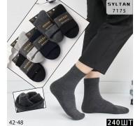 Махровые мужские носки SYLTAN высокие Арт.: 7175