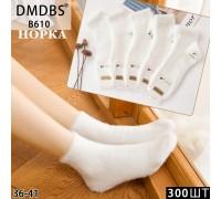 Меховые женские носки DMDBS средней высоты Арт.: BM610 / Белые /