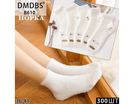 Меховые женские носки DMDBS средней высоты Арт.: BM610 / Белые /