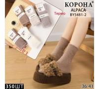 Вовняні жіночі шкарпетки альпака КОРОНА високі Арт.: BY5481-2