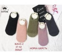 Шерстяные женские следы норка КОРОНА ультракороткие Арт.: B2615-2