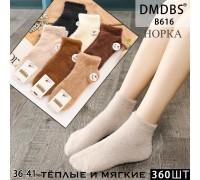 Вовняні жіночі норкові шкарпетки DMDBS середньої висоти Арт.: B616