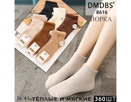Вовняні жіночі норкові шкарпетки DMDBS середньої висоти Арт.: B616