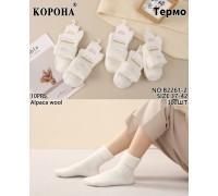 Шерстяные женские носки с отворотом КОРОНА Арт.: B2261-2