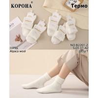 Шерстяные женские носки с отворотом КОРОНА Арт.: B2261-2