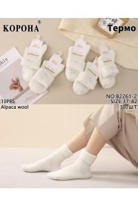 Шерстяные женские носки с отворотом КОРОНА Арт.: B2261-2