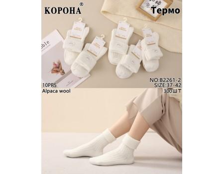 Шерстяные женские носки с отворотом КОРОНА Арт: B2261-2