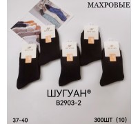 Махровые женские носки ШУГУАН высокие Арт.: B2903-2 / Черный /