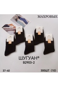 Махровые женские носки ШУГУАН высокие Арт.: B2903-2 / Черный /