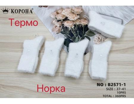 Меховые женские носки альпака КОРОНА высокие Арт.: B2571-1 / Белый /