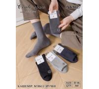 Кашемірові чоловічі шкарпетки DMDBS високі Арт.: AK8627
