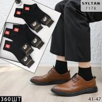 Кашемировые мужские носки медицинские SYLTAN средней высоты Арт.: 7178
