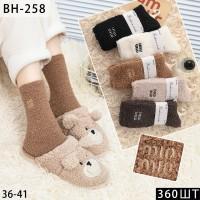 Махрові жіночі шкарпетки Fashion Socks високі Арт.: BH258