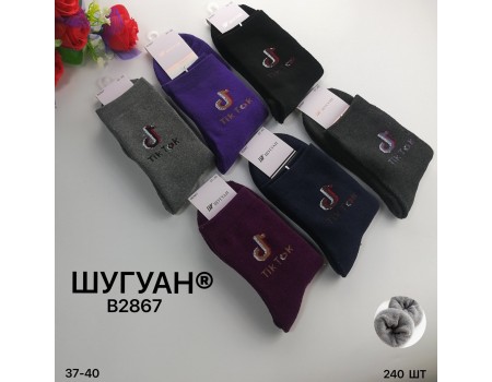 Махровые женские носки ШУГУАН высокие Арт.: B2867 / TikTok /