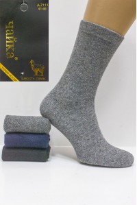 Шерстяные мужские термо носки ЧАЙКА высокие Арт.: А-7111-10
