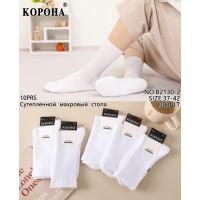 Женские носки на махровой стопе КОРОНА высокие Арт.: B2130-2 / Белый /