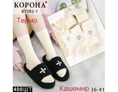 Женские носки кашемир 3D КОРОНА высокие Арт.: BY582-1