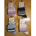 Шерстяные женские носки KARDESLER средней длины Арт.: 0030-1 / Полоска /