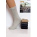 Шерстяные мужские носки GNG Wool Thermo высокие Арт.: 2086
