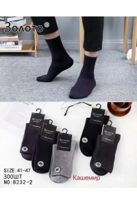 Шерстяные мужские носки на компрессионной резинке ЗОЛОТО высокие Арт.: B232-2