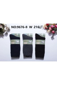 Шерстяные махровые мужские носки SYLTAN высокие Арт.: 9676-8 / Ассорти цветов /