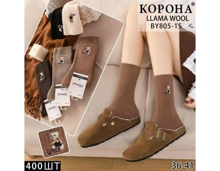Вовняні жіночі шкарпетки КОРОНА високі Арт.: BY805-15