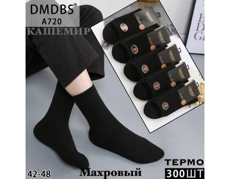 Кашемировые махровые мужские носки DMDBS высокие Арт.: A720