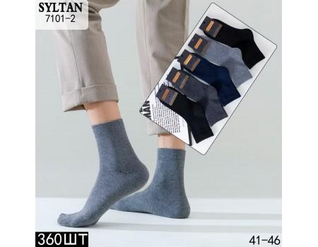 Махровые мужские носки термо SYLTAN высокие Арт.: 7101-2
