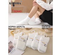 Меховые женские носки норка КОРОНА высокие Арт.: B2632-1 / Белый /