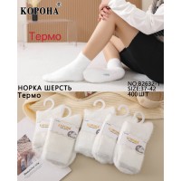Меховые женские носки норка КОРОНА высокие Арт.: B2632-1 / Белый /