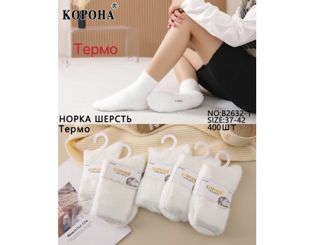 Меховые женские носки норка КОРОНА высокие Арт.: B2632-1 / Белый /