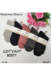 Шерстяные махровые женские носки из собачьей шерсти ШУГУАН высокие Арт.: B2071