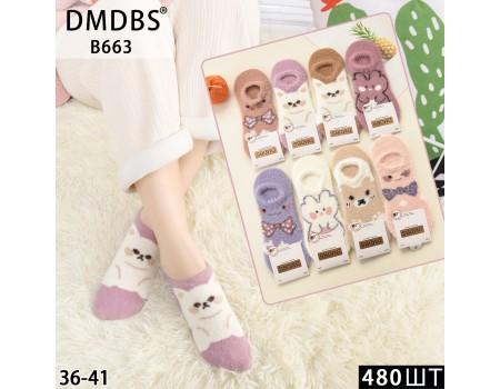Меховые женские следы DMDBS короткие Арт.: B663