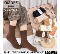 Вельветовые женские носки DMDBS высокие Арт.: B670