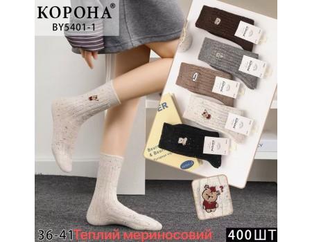 Кашемірові жіночі шкарпетки КОРОНА високі Арт.: BY5401-1