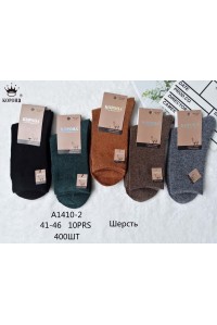 Шерстяные мужские носки КОРОНА высокие Арт.: 1410