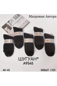 Шерстяные махровые мужские носки термо ШУГУАН высокие Арт.: А9545