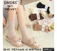 Вельветовые женские носки DMDBS высокие Арт.: B671