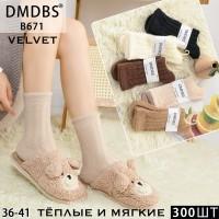 Вельветовые женские носки DMDBS высокие Арт.: B671