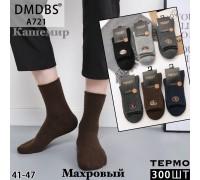 Кашемировые махровые мужские носки DMDBS высокие Арт.: A721